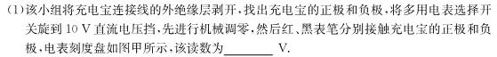 [今日更新]2024届新高考单科模拟检测卷(一)1.物理试卷答案