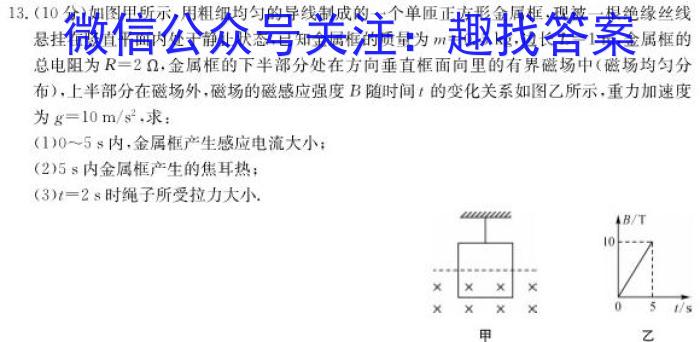 2024届贵州省高一12月联考(24-203A)物理试题答案