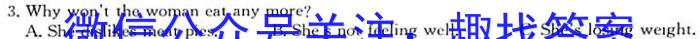 江西省赣州市赣县区2023-2024学年第一学期九年级期末检测题英语试卷答案