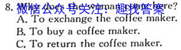 天一大联考·顶尖联盟 2024届高中毕业班第三次考试(3月)英语试卷答案