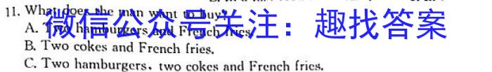 湖北省恩施州高中教育联盟2024年春季学期高二年级期中考试(24-456B)英语