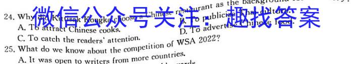 山西省2023-2024学年第二学期八年级期中质量监测试题（卷）英语