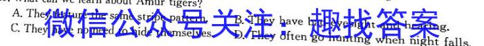 安徽省2023~2024学年度九年级上学期期末综合评估 4L R-AH英语