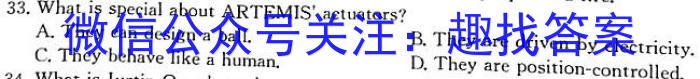 陕西省榆阳区2023-2024学年度第一学期八年级期末检测A英语