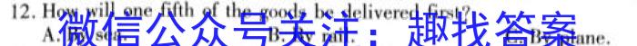 江西省2023-2024学年下学期高二年级4月联考英语