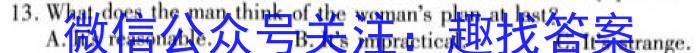 江西省2024届高三上学期2月开学考试英语试卷答案