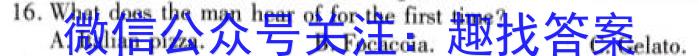 陕西省2024年普通高等学校招生全国统一考试模拟测试(空心菱形)英语试卷答案