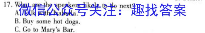 江西省鹰潭市2023-2024学年度高二上学期期末质量检测英语试卷答案