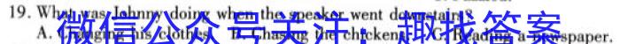 安徽省2023-2024学年九年级下学期教学质量调研(2月)英语