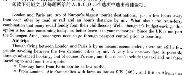 金科大联考·山西省2024-2025学年高三年级上学期9月联考英语试卷答案