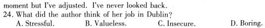 智慧上进 2023一2024学年第一学期高一盟校期未考试试题 英语