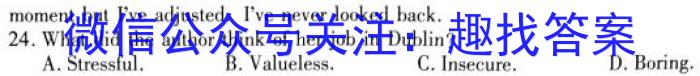 浙江省金华市2023学年第二学期九年级期初独立作业英语