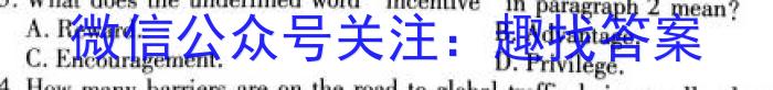 云南省2023-2024学年度高一年级上学期期末模拟考试英语