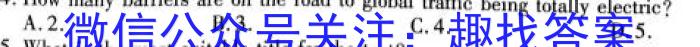 安徽省2023-2024学年度八年级第一学期期末监测考试英语试卷答案