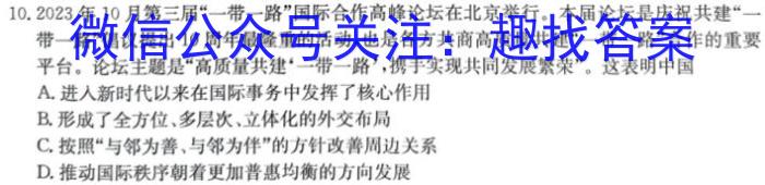 ѧУ 2023-2024ѧ()һʷ
