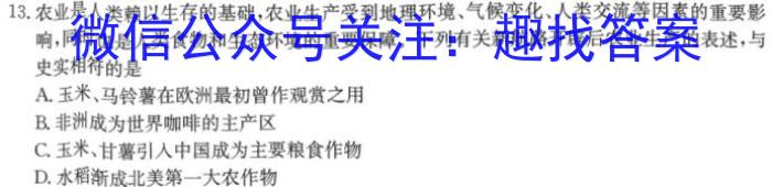 江西省永修县2024年初中学业模拟考试（二）政治1