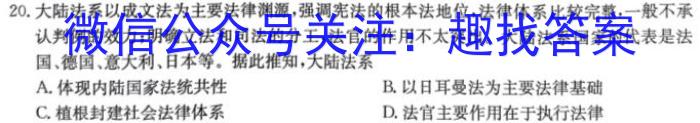 江西省五市九校协作体2024届高三第一次联考(1月)历史试卷答案