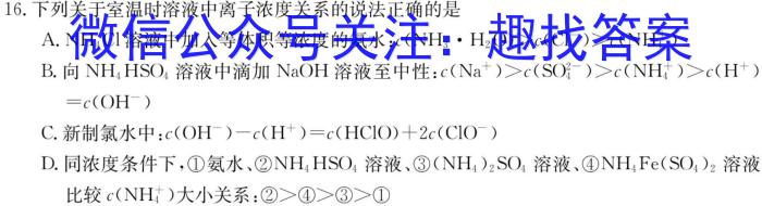 q江西省2024届九年级阶段性检测题（12.26）化学