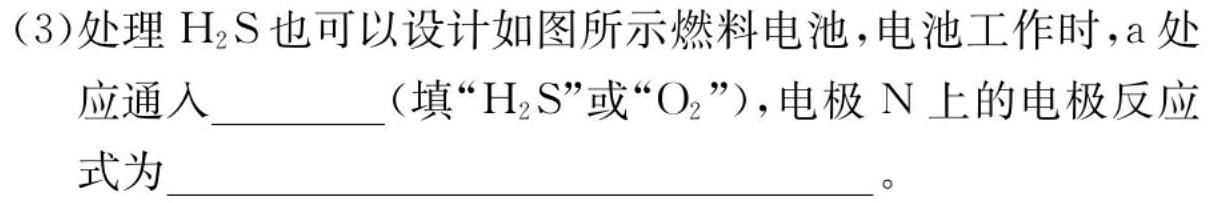 1安徽省2023-2024学年同步达标自主练习·七年级第三次化学试卷答案