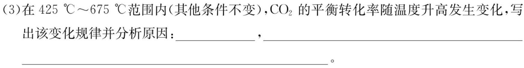 1江西省2023-2024学年高一年级上学期选科调研测试（12月）化学试卷答案