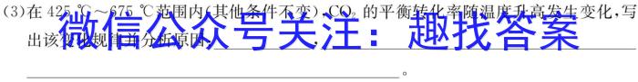 q贵州省黔东南州2024届12月份高三统测化学