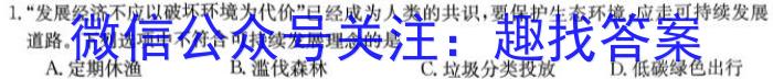 甘肃省2023-2024学年度高二1月阶段检测生物学试题答案