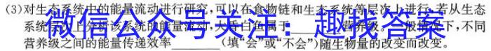 2024届青海省高三4月联考(同心圆)生物学试题答案