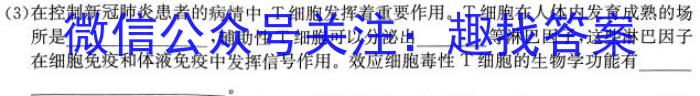 云南省巧家县2024年春季学期高二年级期末统一质量监测(24-590B)生物学试题答案