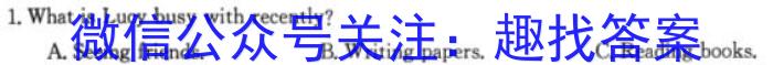 河北省2023-2024学年度第二学期七年级学业水平抽样评估英语试卷答案