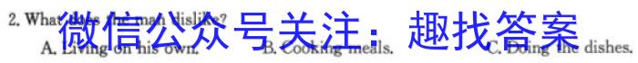 炎德英才大联考长郡中学2025届高三月考试卷（一）英语