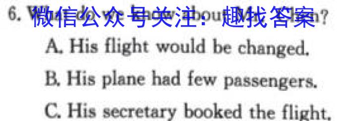 湖北省2024年春"荆、荆、襄、宜四地七校考试联盟"高一期中联考英语试卷答案