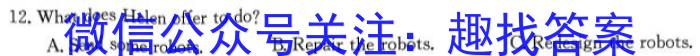 安徽省2023-2024学年同步达标自主练习·九年级第三次英语试卷答案