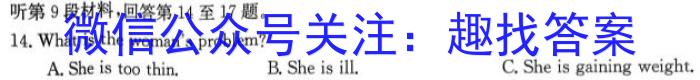 天一大联考 亳州市普通高中2023-2024学年度第一学期高三期末质量检测英语