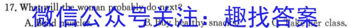 河南省2023-2024学年高一下学期第一次月考(24-377A)英语