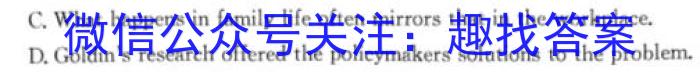 安徽省淮北五中2023-2024年度高一第一学期期末考试英语试卷答案