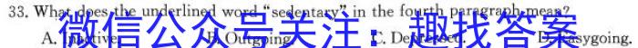 全国名校大联考 2023~2024学年高三第七次联考(月考)试卷英语