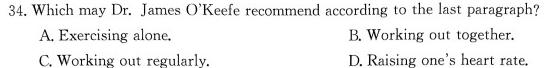 江西省2023-2024学年度第二学期学科素养监测（七年级）英语试卷答案