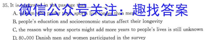 云南省2023级高一年级教学测评月考卷(四)英语