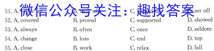 陕西省2024年普通高等学校招生全国统一考试模拟测试(圆点叉号)英语试卷答案