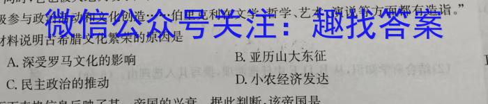 山东省潍坊市2024年高一（下）第二次月考政治1