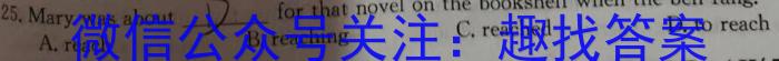 四川省2023-2024学年度上期高二年级高中2022级期末联考英语试卷答案