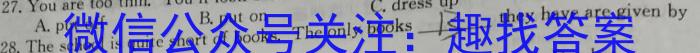 吉林省2024届高三2月联考英语