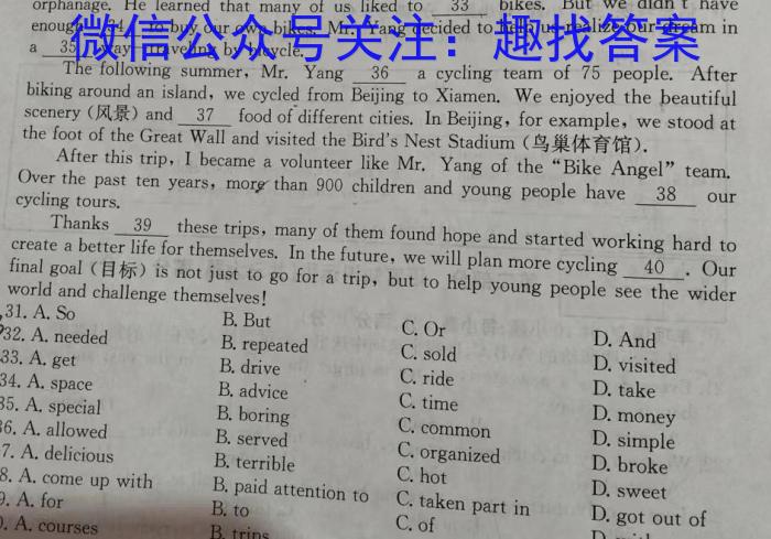 安徽省2023-2024学年度九年级第一学期芜湖市中学教学质量监控英语试卷答案