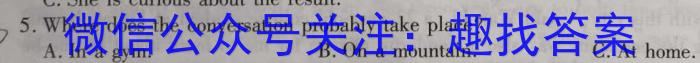 2023-2024学年福建省泉州市高一期中考(24-439A)英语试卷答案