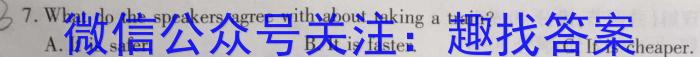 安徽省2023-2024学年度第二学期九年级阶段教学测试2024.3英语