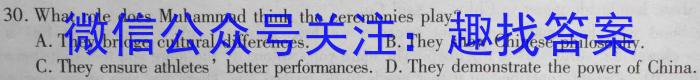 2024年中考考前押题密卷(广东省卷)英语