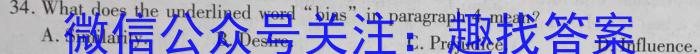 2023-2024学年湖南高二期末考试(♣)英语