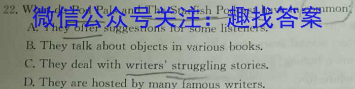 2023年秋季学期百色市普通高中期末教学质量调研测试（高二）英语试卷答案