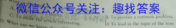 河北省2024年九年级4月模拟(四)英语