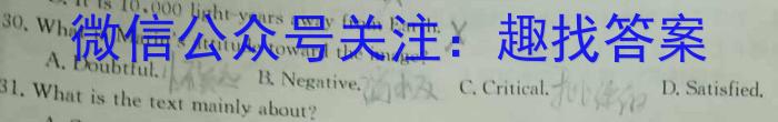 ʡ2024ܸϰ()2Ӣx